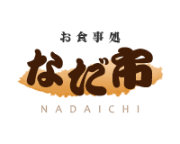 なだ市